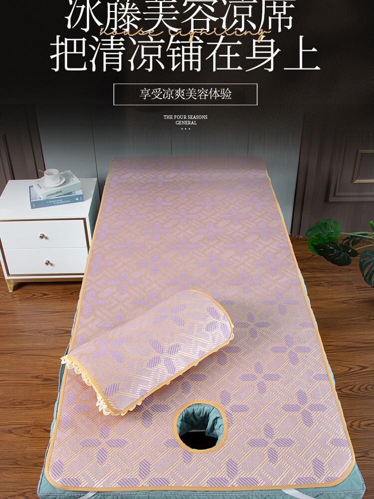 미용 침대 매트 마사지 마사지 샴푸 침대 얼음 실크 등나무 매트 미용실 발 마사지 두꺼운 세탁 가능한 에어컨 매트