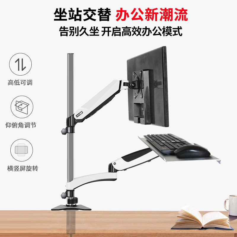 ħ�乤��һ��վ��ʽ�칫��ʾ��֧��������ת�������Լ�������а� 71.01Ԫ��3��(��23.67Ԫ/��)