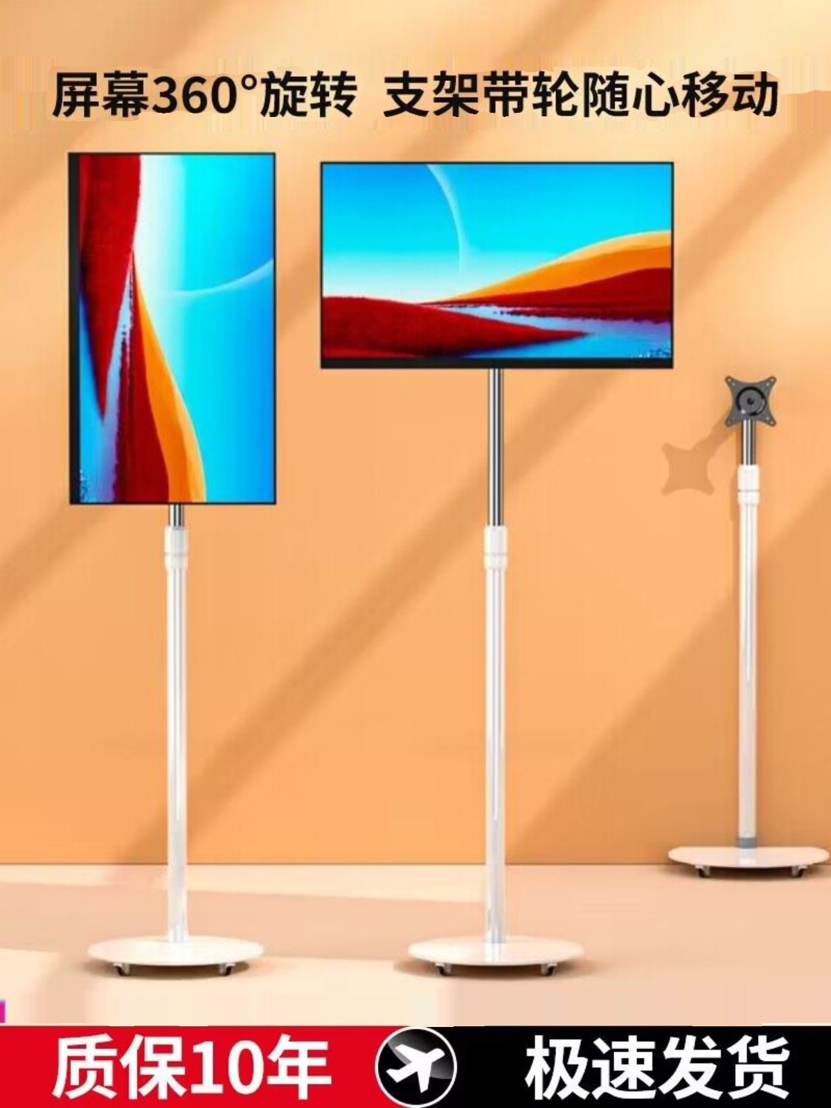 电视移动支架显示器电视伸缩支架可移动地板轮式旋转闺蜜机衣架