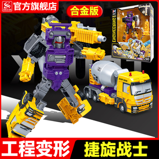 新乐新工程变形黄色款儿童玩具搅拌车变形捷旋战士机器人金刚男孩