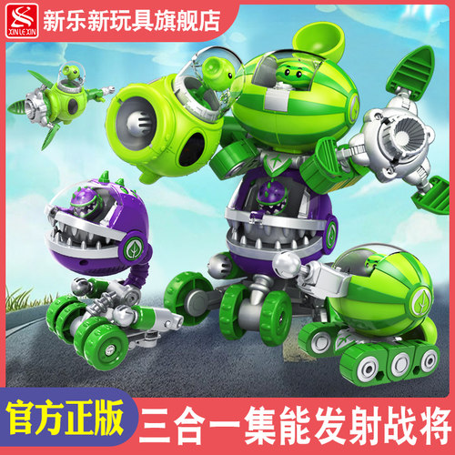 植物大战僵尸变形合体机甲