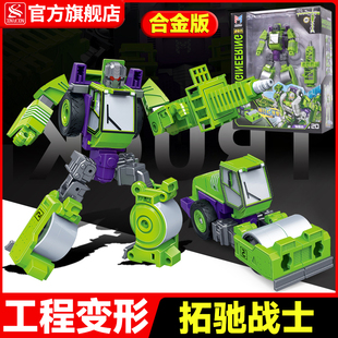 新乐新工程变形绿色款 儿童玩具压路机变形拓驰战士机器人金刚男孩