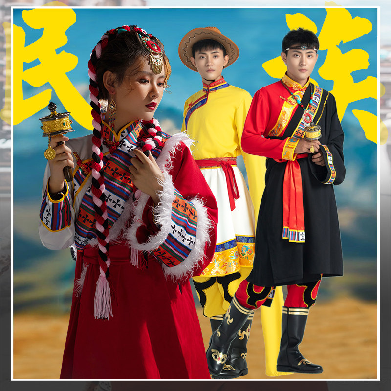 藏族服装男女西藏写真旅拍闺蜜拍照藏式舞蹈衣服甘南旅游藏袍演出