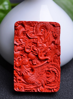 台湾朱砂帝王红项链龙凤牌送证书