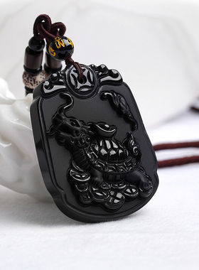 天然黑曜石玄武龙龟玉佩证书吊坠