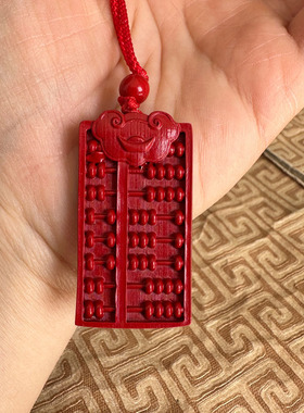 嫣芝美玉男女朱砂算盘钥匙扣挂件