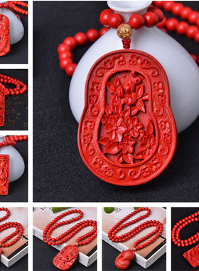 台湾原色帝王红佛牌吊坠送证书