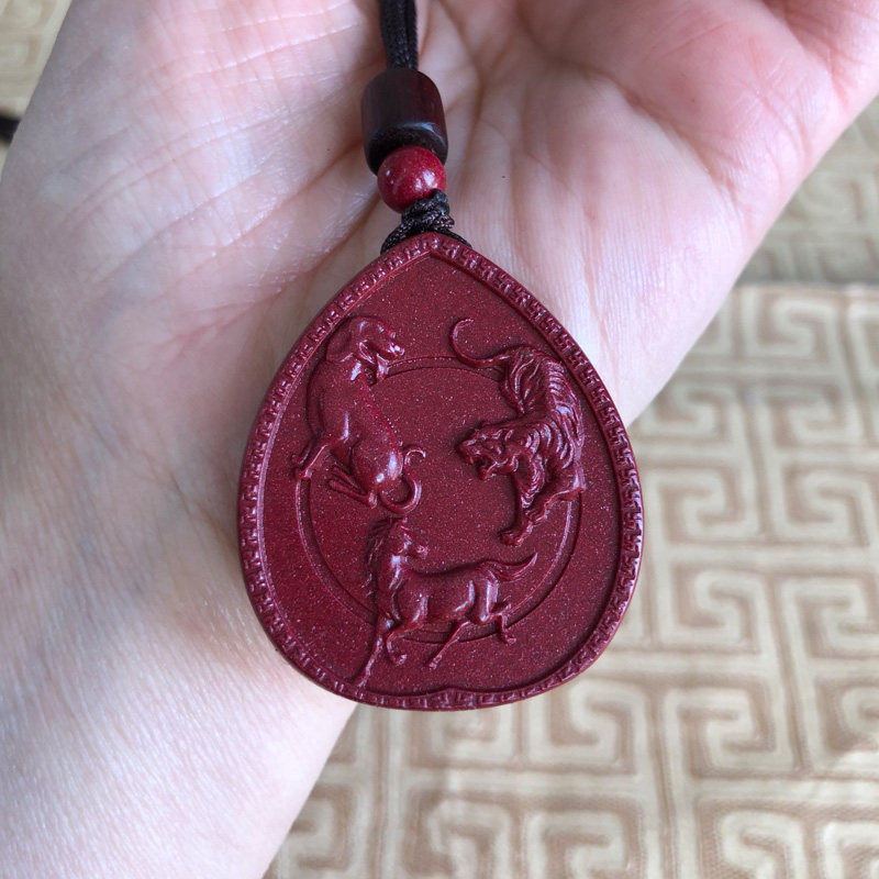 三合贵人虎马狗玉佩紫金砂吊坠