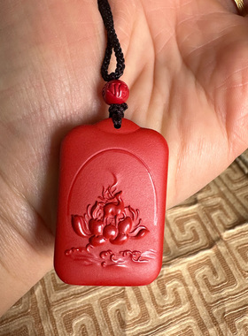 高瞻远瞩玉牌项链红朱砂一路登科吊坠男女钥匙扣荷花鹿挂件送证书
