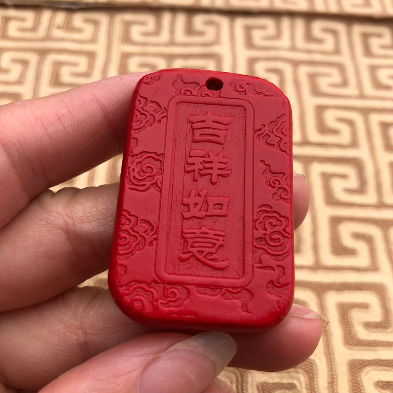 吉祥如意玉佩项链台湾原色朱砂吊坠情侣款毛衣链一生平安钥匙扣