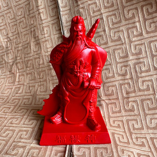 关公摆件台湾原色朱砂大刀关羽工艺品站武财神供奉佛像客厅摆件
