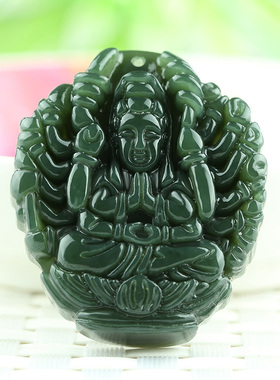 千手观音玉佩天然挂件送证书