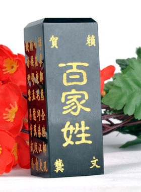 百家姓印章天然和田青玉印章可刻字姓氏印章送证书