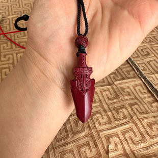 紫金砂宝剑吊坠男女玉坠台湾原矿朱砂回纹玉剑钥匙扣情侣项链挂件