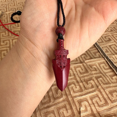 嫣芝美玉男女朱砂宝剑玉坠钥匙扣