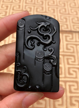 黑曜石生肖挂件证书吊坠