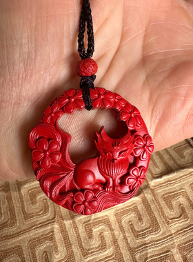 梅花狐钥匙扣红朱砂九尾狐项链镜中狐情侣吊坠镂玉狐空挂件送证书