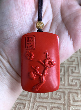 梅花玉佩项链台湾原色朱砂吊坠花朵玉牌钥匙扣白虎玉石吉祥挂件