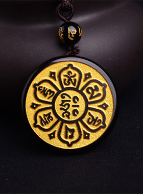 太极八卦天然黑曜石吊坠送证书