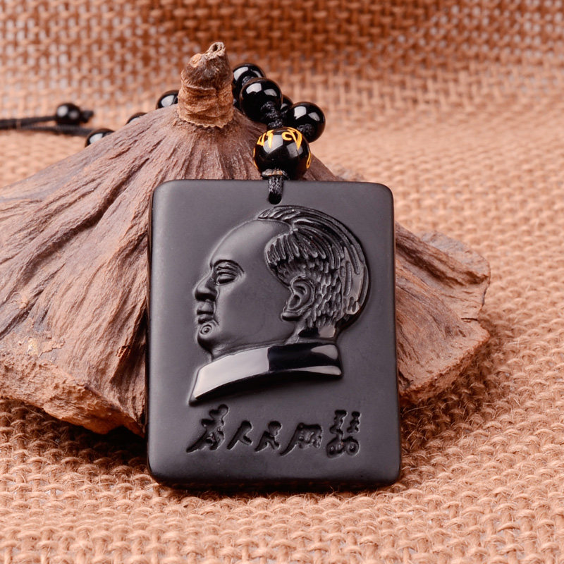 毛主席头像为人民服务护身挂件