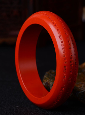 台湾朱砂帝王红本命年证书手镯