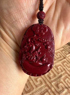 嫣芝美玉男女朱砂游龙戏珠钥匙扣