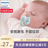 Philips, импортная детская силиконовая антиколиковая соска для новорожденных для младенца