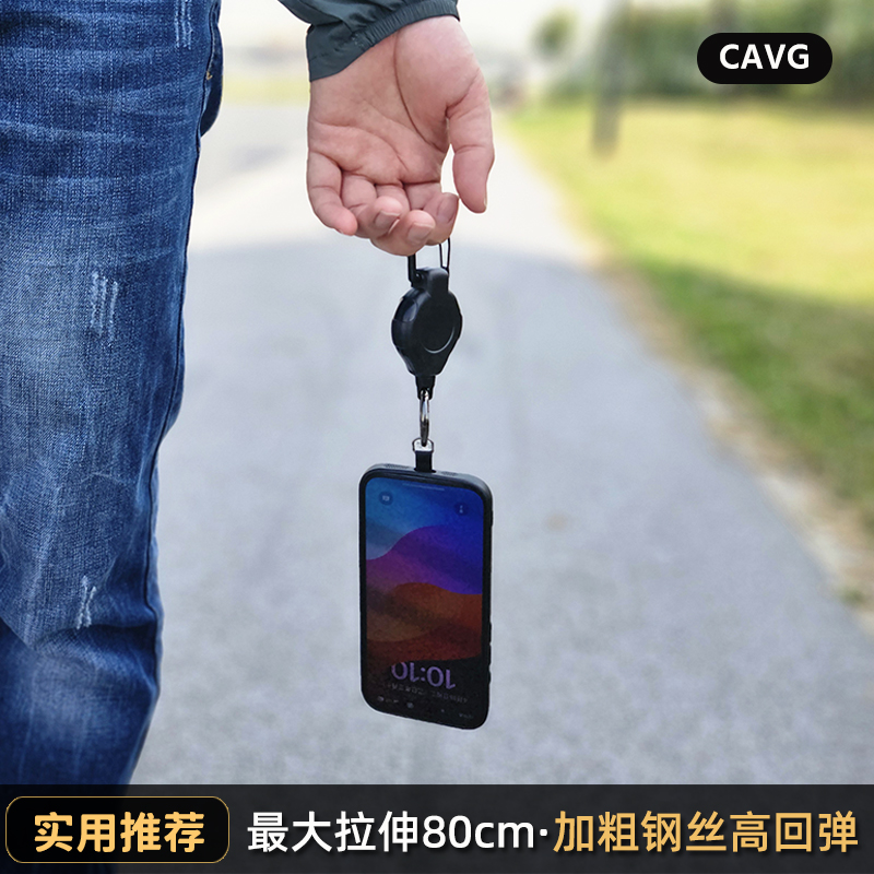 户外易拉扣手机挂链挂绳防掉防盗