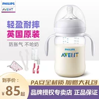 Philips, пластиковая детская бутылочка для кормления для новорожденных для младенца, широкое горлышко
