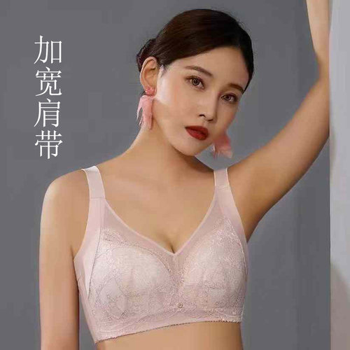 赏心正品提拉上托预防下垂内衣