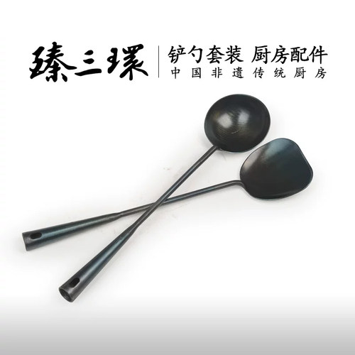 三环熟铁制作加长铁铲铁勺