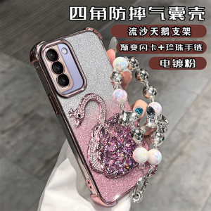 三星S21+手机壳天鹅支架SM-G9960网红Galaxy四角气囊s21plus镜头膜s30Plus硅胶软壳S30+可爱女生Galaxy保护壳