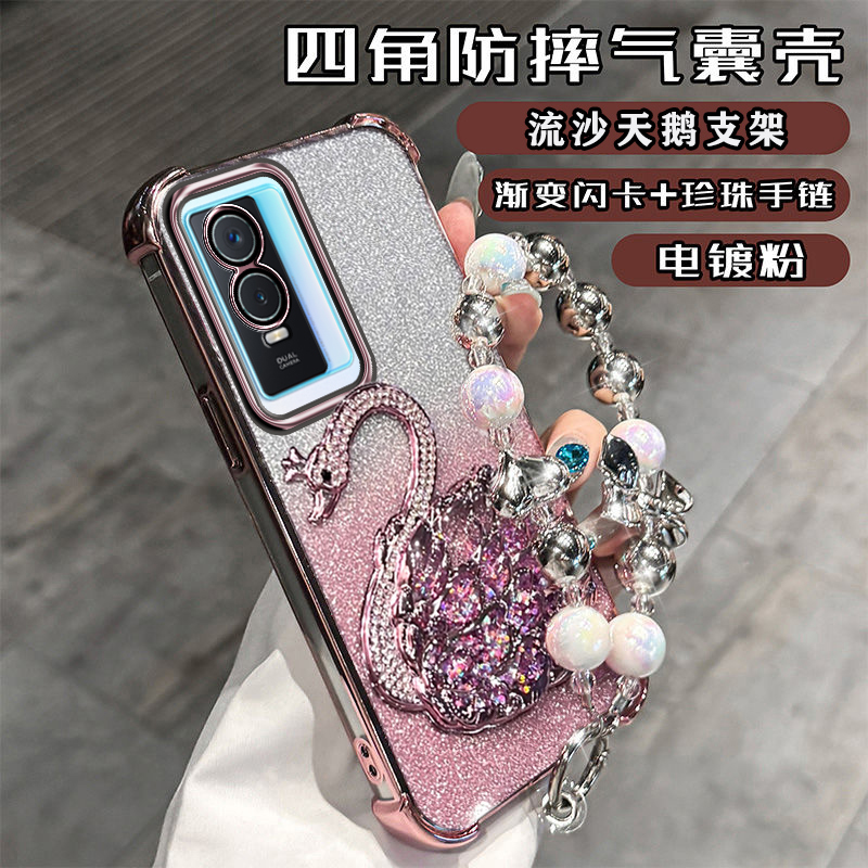 vivoy76st1版手机壳四角气囊