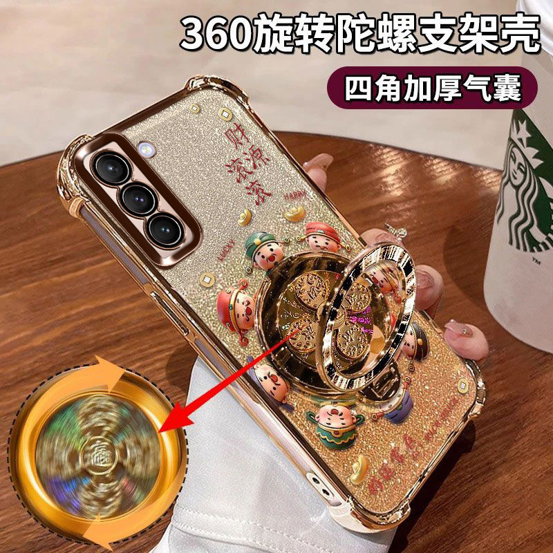 三星S21Plus[S30Plus]手机壳硅胶