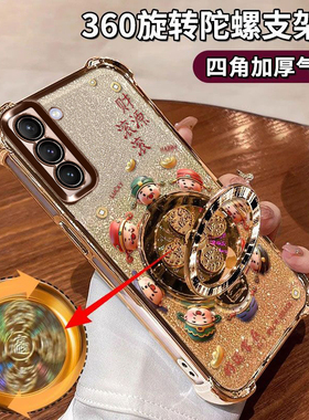 适用于三星S21+手机壳SM-G9960奢华感Galaxy四角气囊s21plus镜头膜s30Plus硅胶软壳S30+电镀招财Galaxy保护套