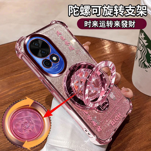 华为Nova12Ultra星耀版手机壳女