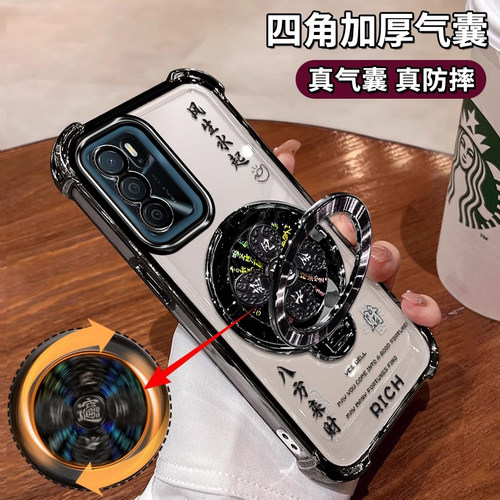 四角气囊保护壳自带镜头膜支架