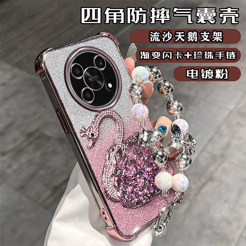 华为畅享50pro手机壳四角气囊