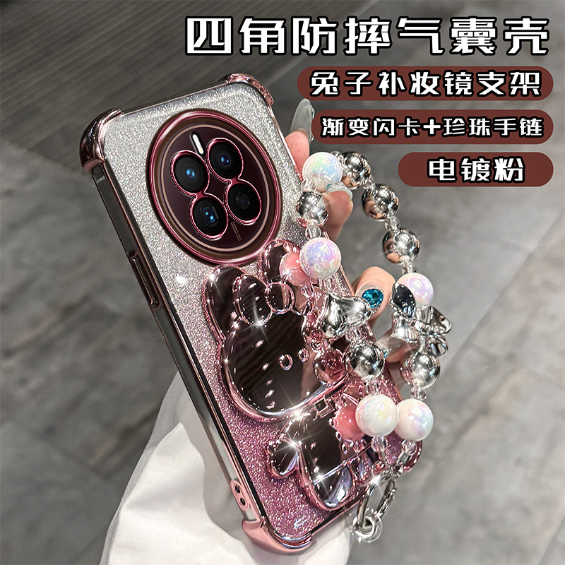 华为mate50e硅胶软壳镜头膜保护