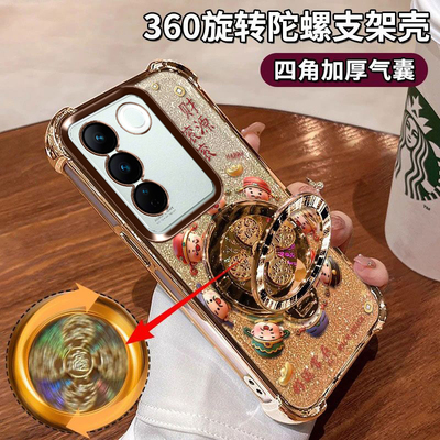 VIVOV27手机壳四角气囊硅胶软壳