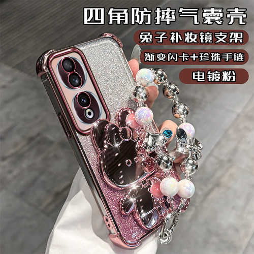 荣耀90硅胶软壳镜头膜保护