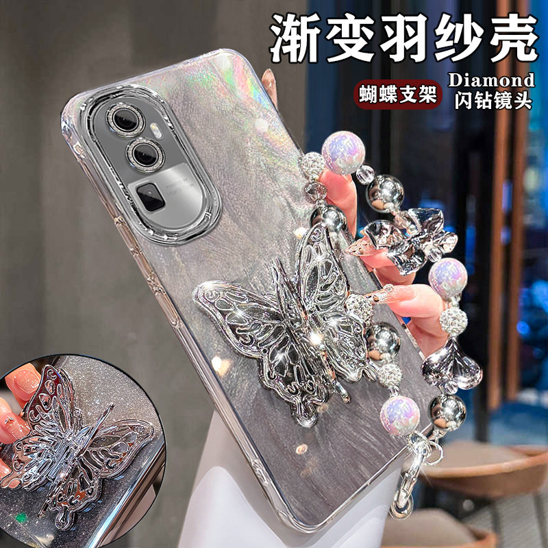 羽纱手机壳保护套蝴蝶支架新款潮