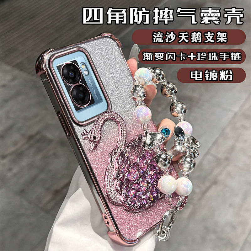 OPPOA57手机壳高端奢侈大气5G版全包镜头膜PFTM20简约四角气囊opp创意带手链a57高颜值软硅胶opa可爱女生个性