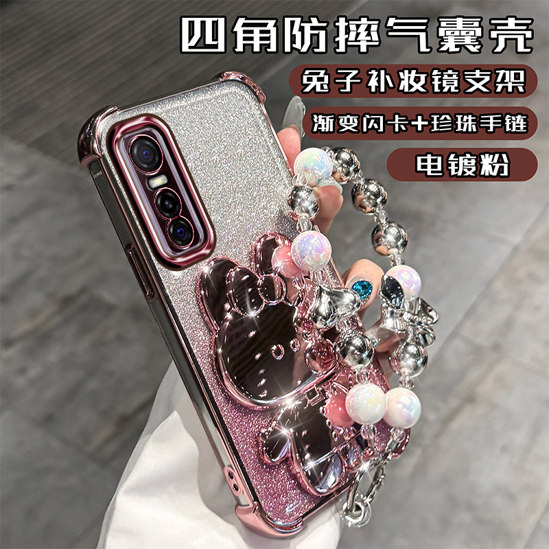 VIVOS7E硅胶软壳镜头膜保护