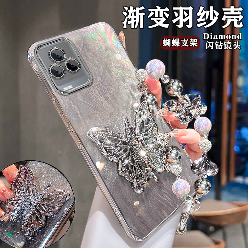 羽纱手机壳保护套蝴蝶支架新款潮