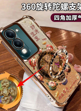 适用于vivoY37C手机壳发财支架V2442A全包边镜头膜y37c硅胶软壳5g四角气囊防摔VIVO高质感保护套VO可爱少女风