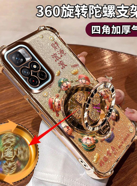 适用于小米PocoM4Pro手机壳保护套21091116AG全包镜头膜5G四角气囊Xiaomi软硅胶n4Pro喜庆中国风poco网红气质