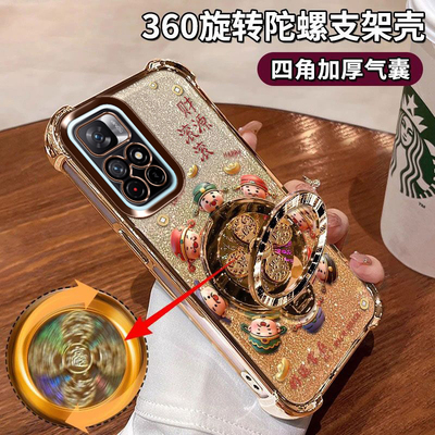 小米PocoM4Pro5G手机壳高级感