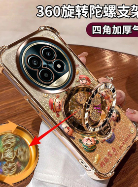 适用于真我13Pro手机壳5G四角气囊RMX3920轻奢Realme软硅胶13Pro+全包边镜头膜OPPO保护套RMX5002时尚潮流opp