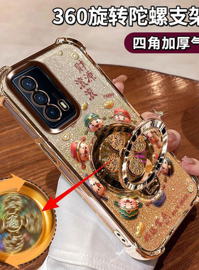 适用于iQOOZ5手机壳四角气囊v2148a时尚潮流iqoo爱酷气质创意5g高档防摔vivo全包边镜头膜Z5陀螺支架Z5高级感